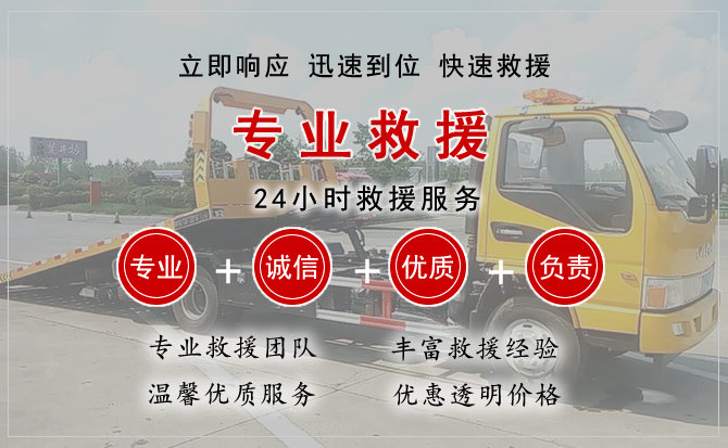 濂溪区汽车中途送油救援电话